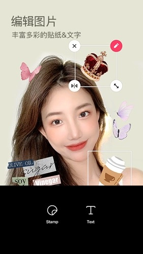 b612美颜相机最新版图4