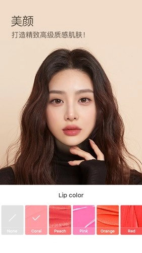 b612美颜相机最新版图2