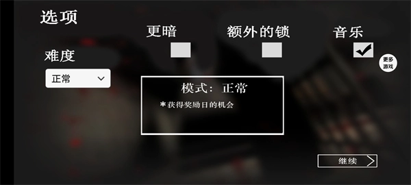 溜出去正版(2)