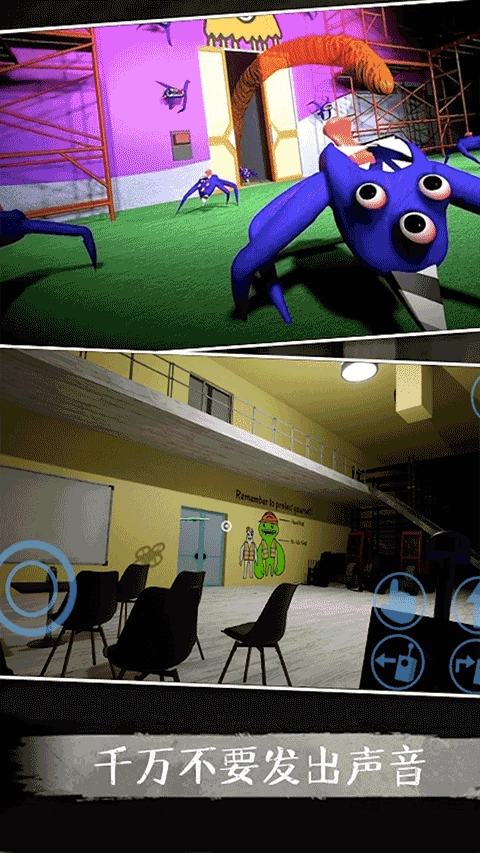 恐怖密室逃脱冒险游戏安装图1