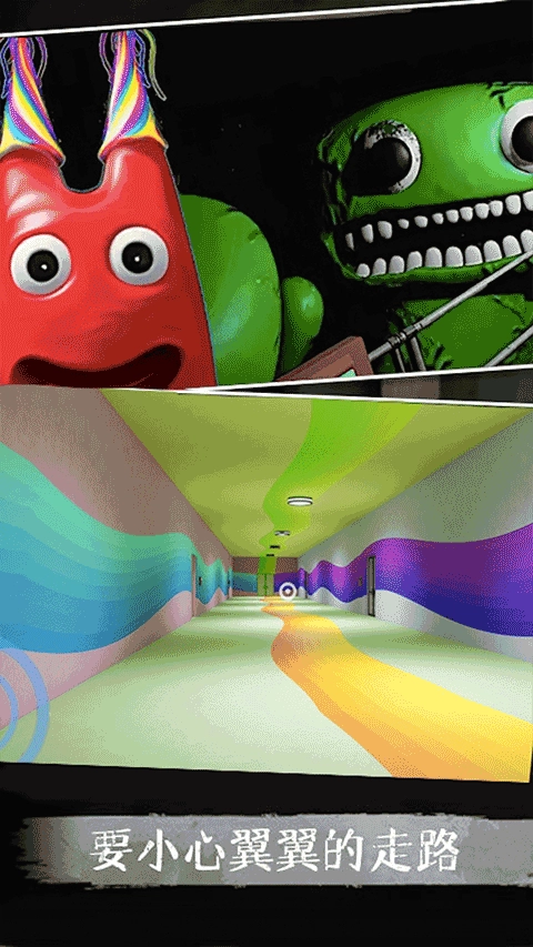 恐怖密室逃脱冒险游戏安装图2