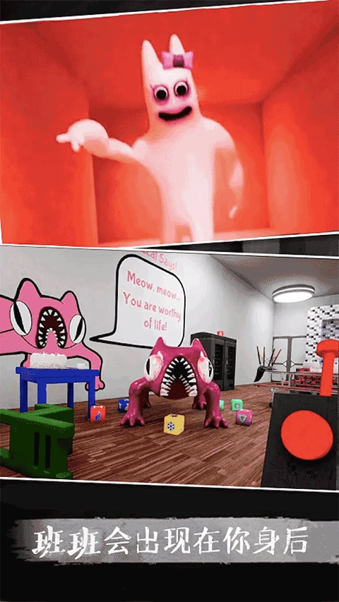 恐怖密室逃脱冒险游戏安装图3