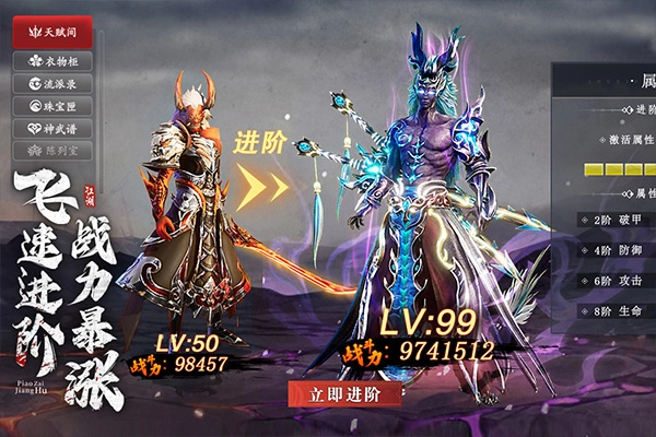 漂在江湖游戏绿色版图2