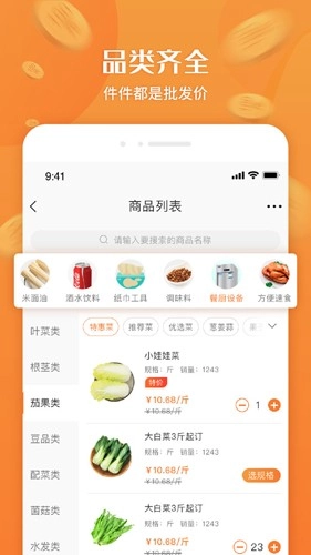 厚米(3)