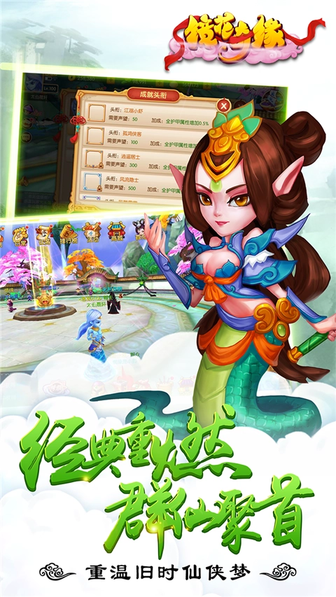 镜花奇缘最新版图4