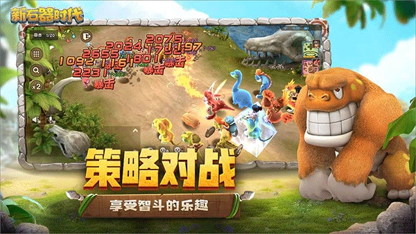 新石器时代图4
