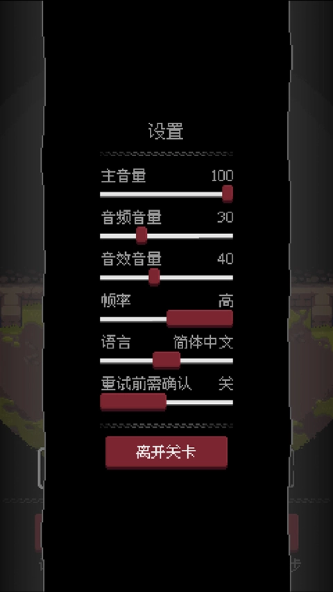 地城谜踪游戏正版图3