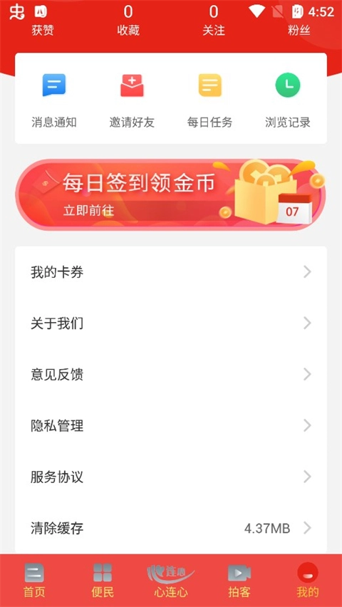 夹江发布图2