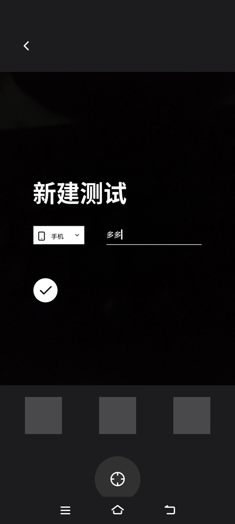先看频闪2