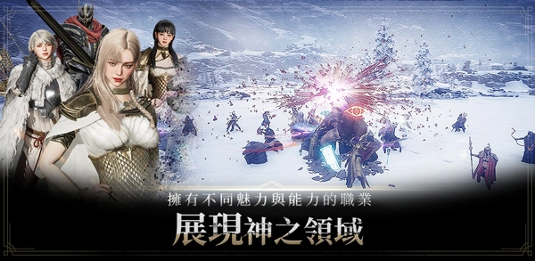 奥丁神叛正版截图2