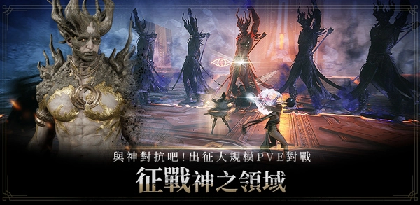 奥丁神叛正版截图3