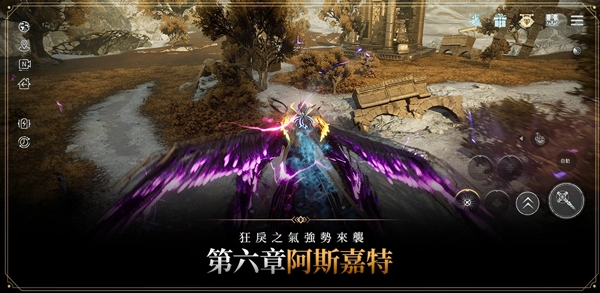 奥丁神叛正版截图4