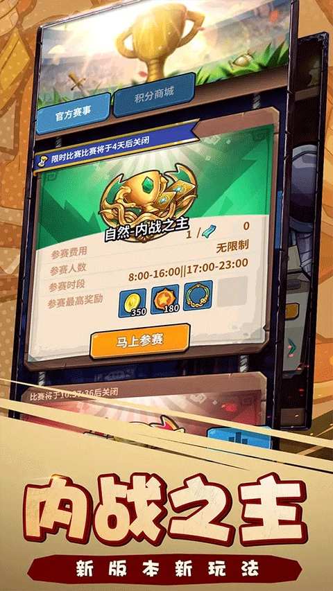 卡片怪兽正版5