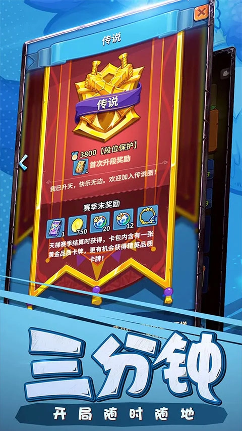 卡片怪兽正版2