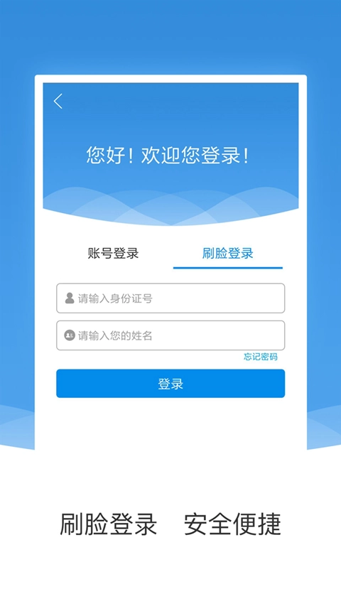 农垦公积金游戏完整版图2