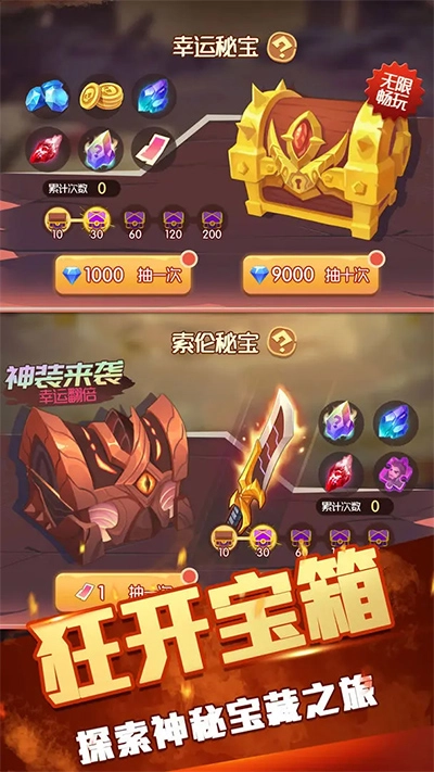 开局一个人游戏图1