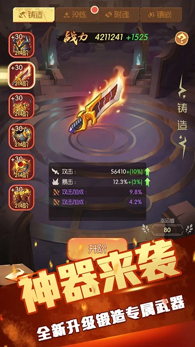 开局一个人游戏图2