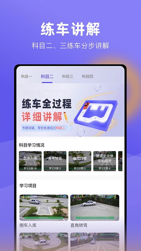 大象驾到最新版(2)