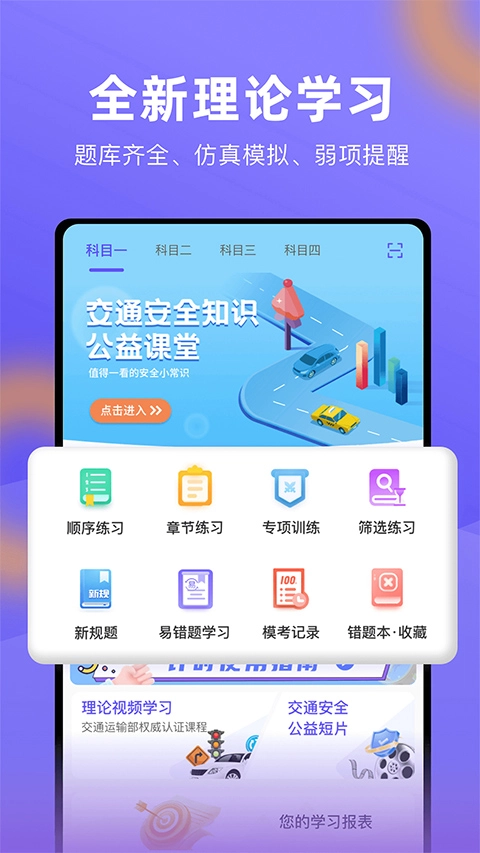 大象驾到最新版(3)