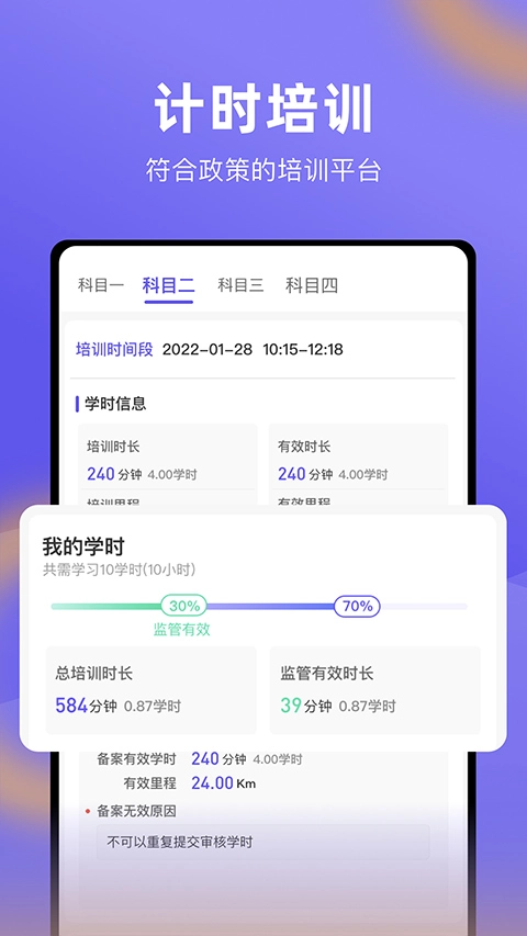 大象驾到最新版(4)