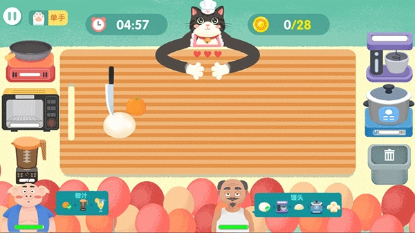 喵喵小厨娘游戏(4)