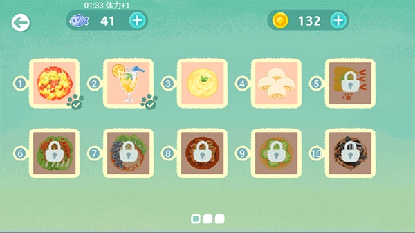 喵喵小厨娘游戏(2)