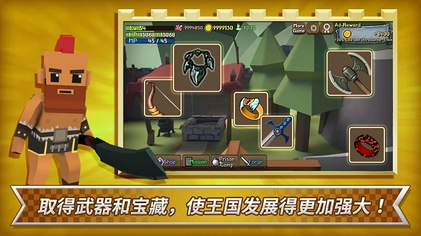 成长王国中文版图4