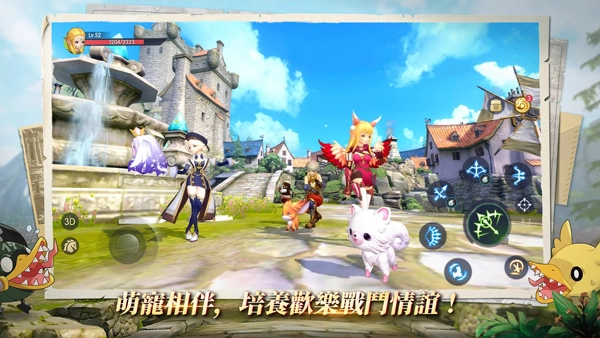 龙之谷2国际版(5)