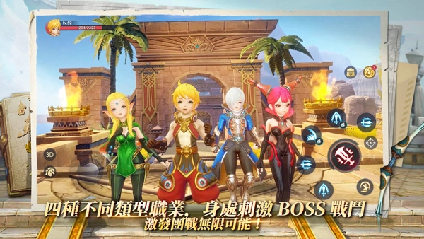 龙之谷2国际版(3)