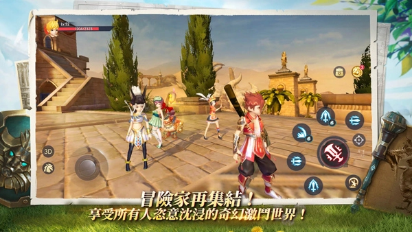 龙之谷2国际版(1)