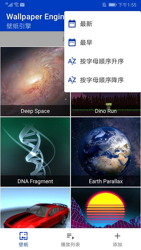 wallpaper手游无广告版图2
