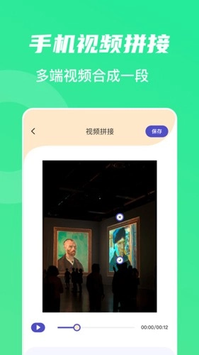 山水视频-图4