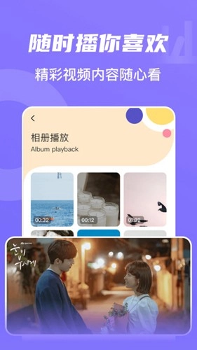 山水视频-图1