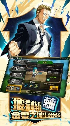 幻影猎人安卓版图1