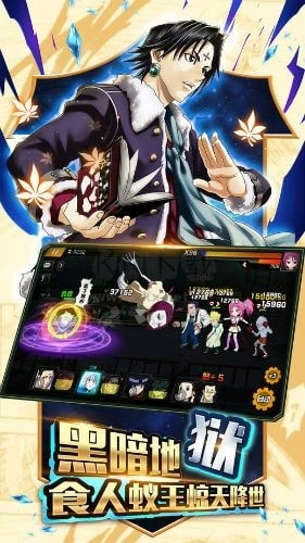 幻影猎人安卓版图3