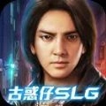 古惑仔梟雄本色最新版