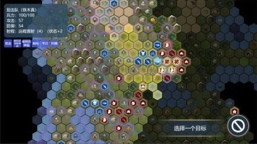 文明守护者2026手游版图3