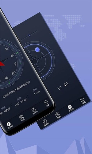 超级指南针最新版-图2