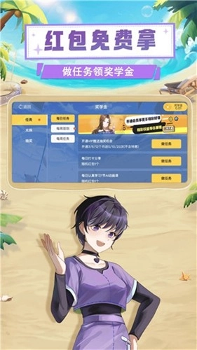 欧拉数理化免费版-图1