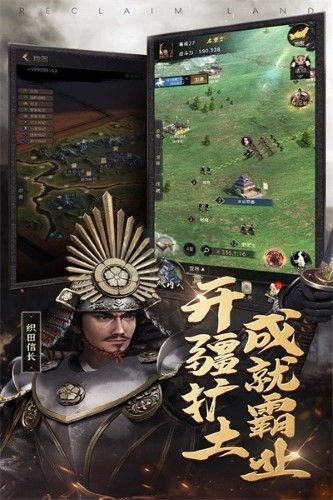 进击的战场手游免费版图1