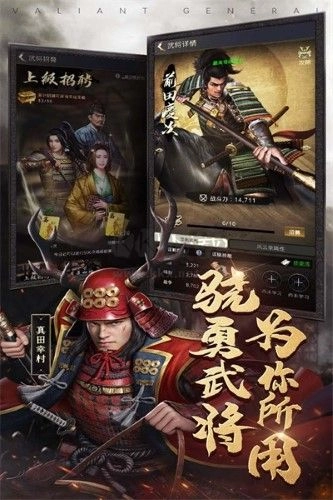 进击的战场手游免费版图2