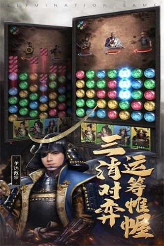 进击的战场手游免费版图3