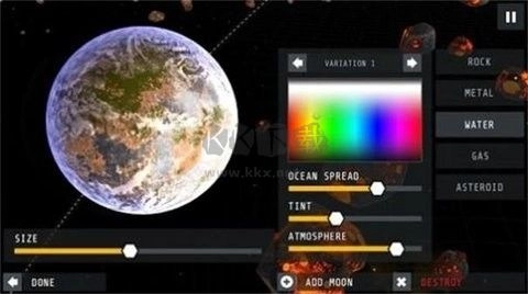 星际穿梭汉化版图1