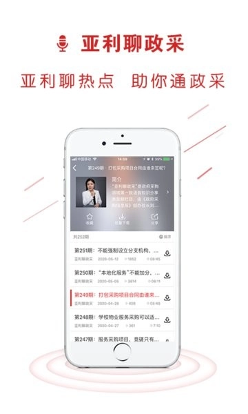 易采通-图2