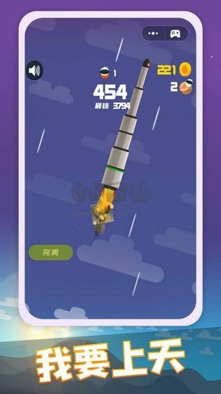 火箭发射器汉化版