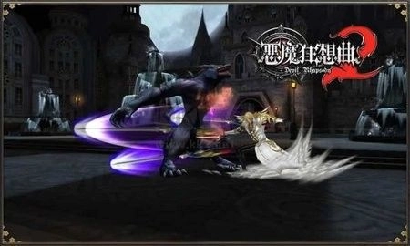 恶魔狂想曲2汉化版图1