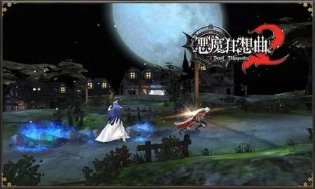 恶魔狂想曲2汉化版图2