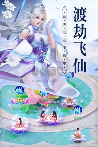 锦衣天下通用版图2
