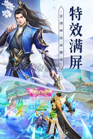锦衣天下通用版图3