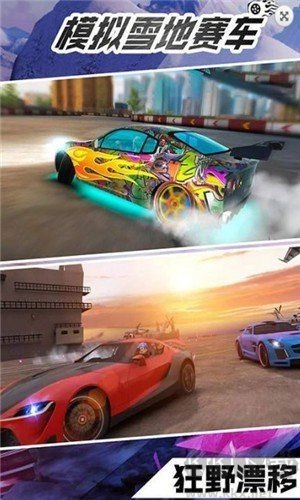 模拟雪地赛车最新版图2